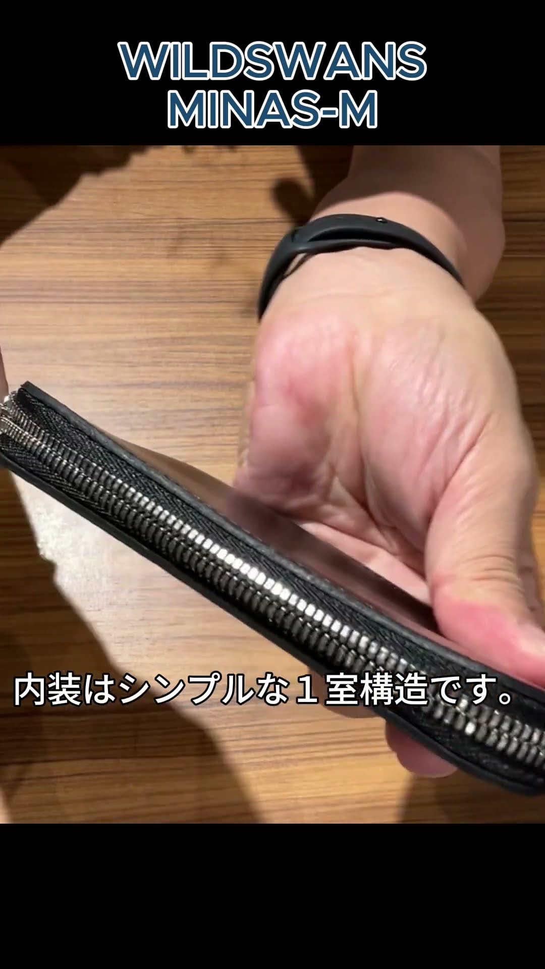 新サイズ登場】ワイルドスワンズ ミナス Mサイズ｜財布にも小物ポーチ