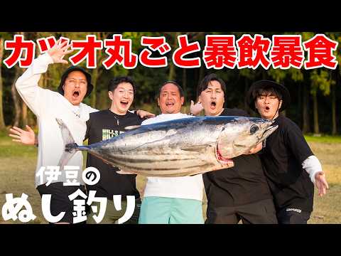 14年間修業した板前とキャンプで吞みまくり食べまくりお酒マン - YouTube