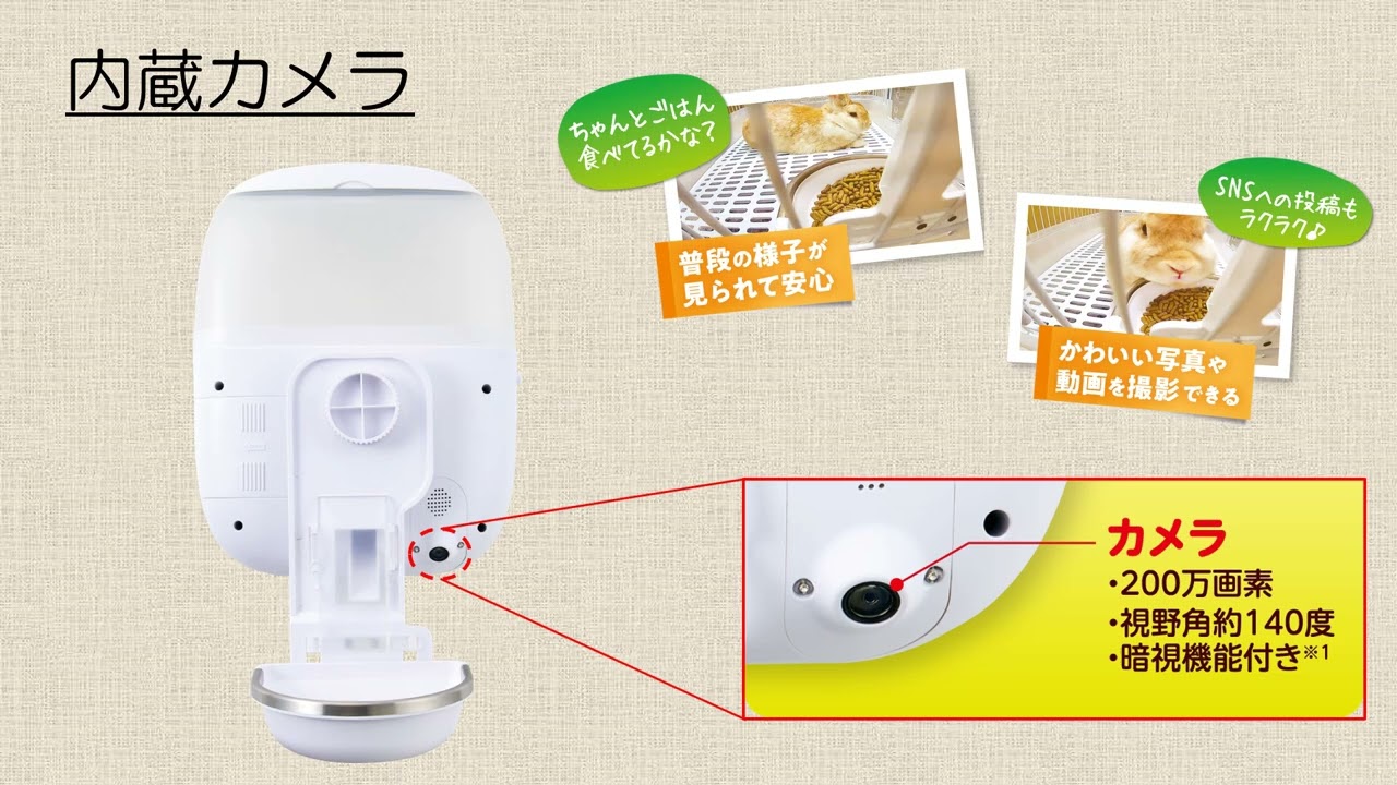 株式会社マルカン オートフィーダースマート - YouTube