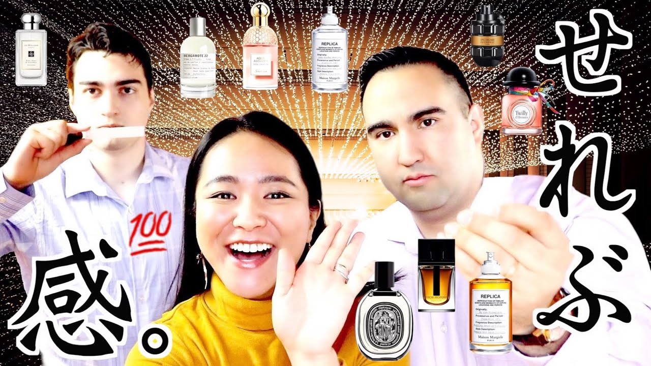 海外メンズも認めるアメリカ映画好きにもおすすめな香水 ジョー