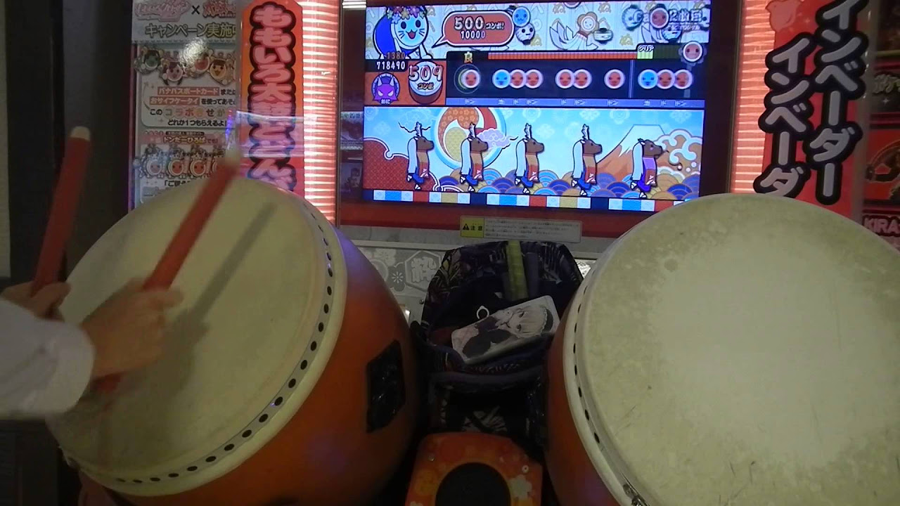 太鼓の達人 Calculator ハウスバチ正攻法 - YouTube