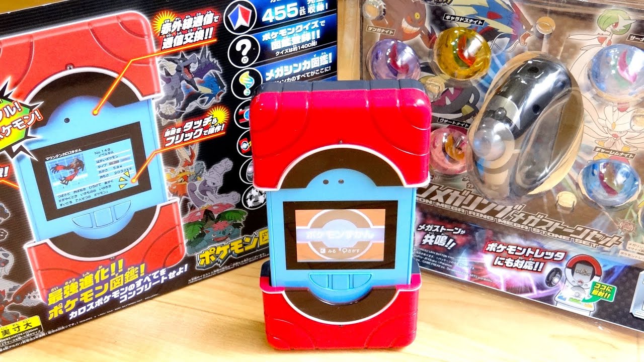 Includes all 455 Pokemon! Pokemon Encyclopedia XY Linked to Mega