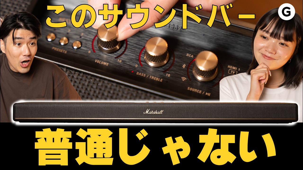 Turning a musician's beloved Marshall into a home theater - YouTube