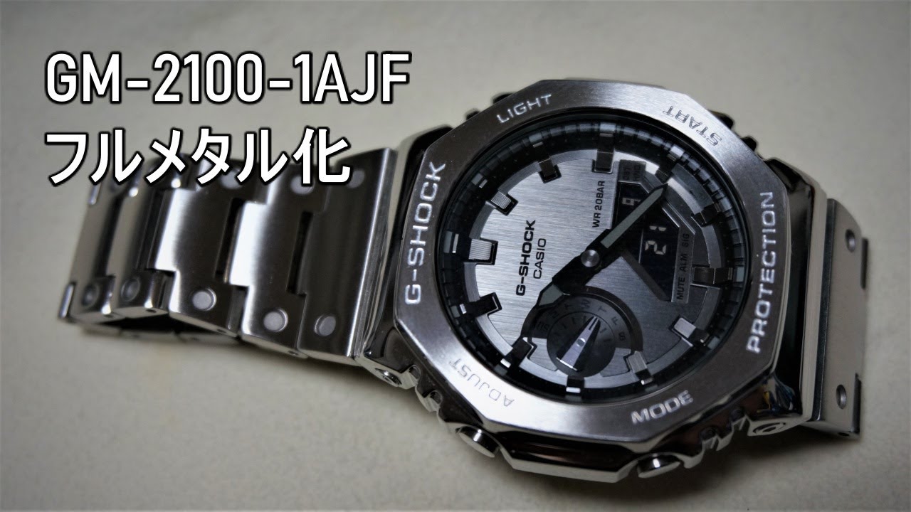 GM 2100 1AJF+メタルバンド - YouTube