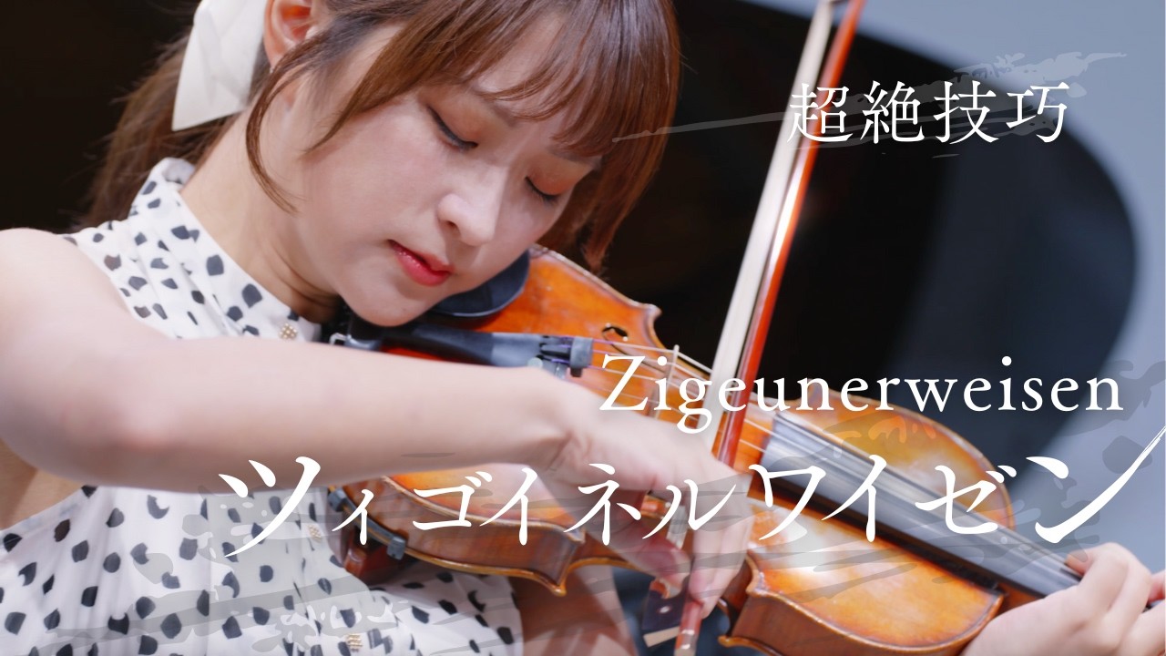 Popular Classical Music] A masterpiece showcasing the