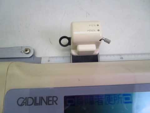 マックス/MAX キャドライナー CD-3300 CADLINER 2 - YouTube