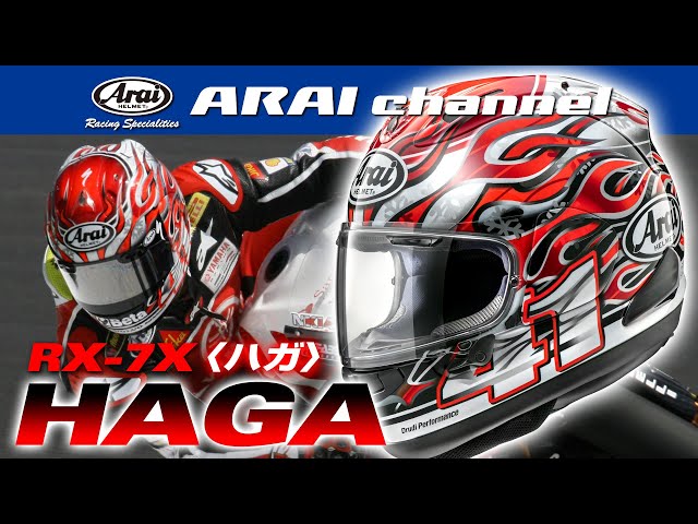 ARAI channel Vol.46 - RX-7X HAGA - YouTube
