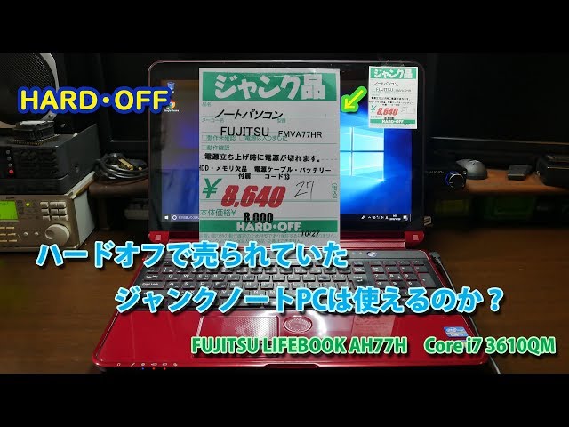 Can I use the junk laptops sold at Hard Off? - YouTube