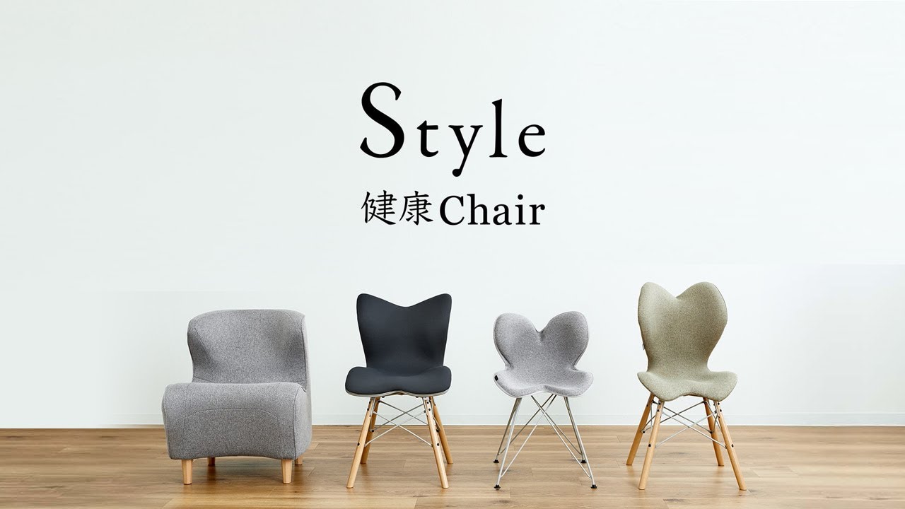 Style健康Chair＿Long_ver - YouTube