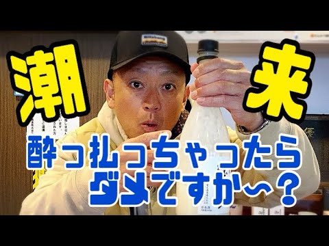 ○○県△△市】新ケアラボたけちゃん会場決定‼️創業220年以上のある