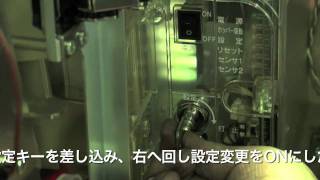 パチスロ実機 Sパチスロ幼女戦記ZR コイン不要機ボリューム調整付 S