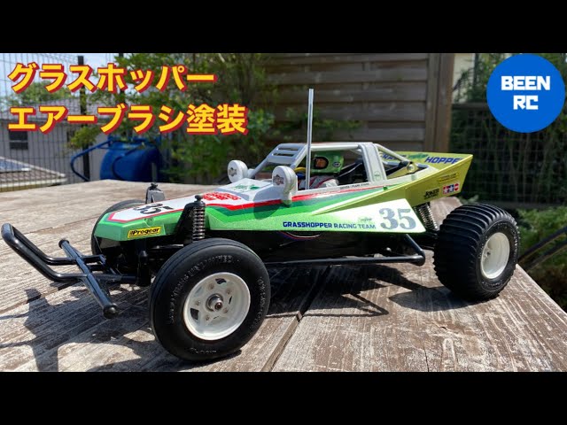 2 【アラフィフ初めてのグラスホッパー】ボディ塗装編 - YouTube