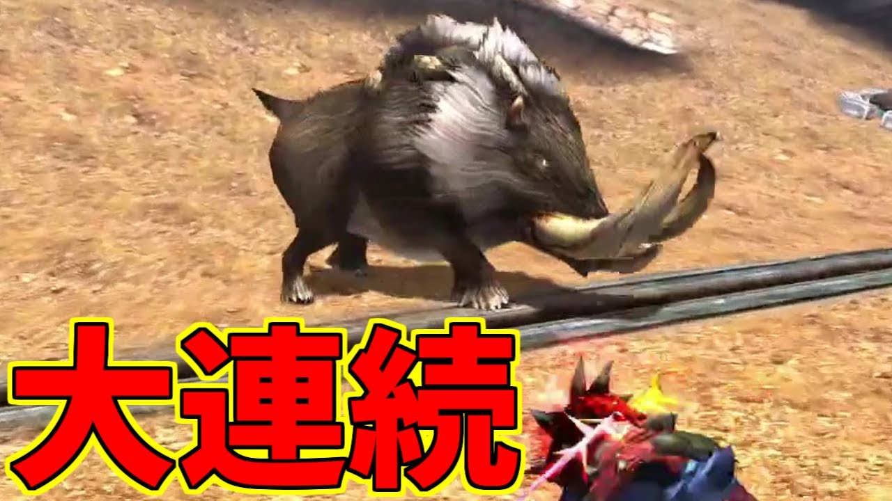 2週目】「モンスターニャンター」に挑む！-PART93