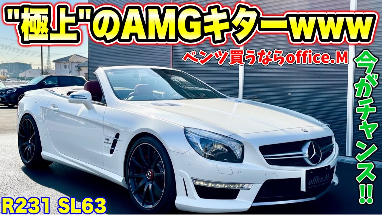 A Mercedes-Benz dealer! lol] It's already fast, but I tried