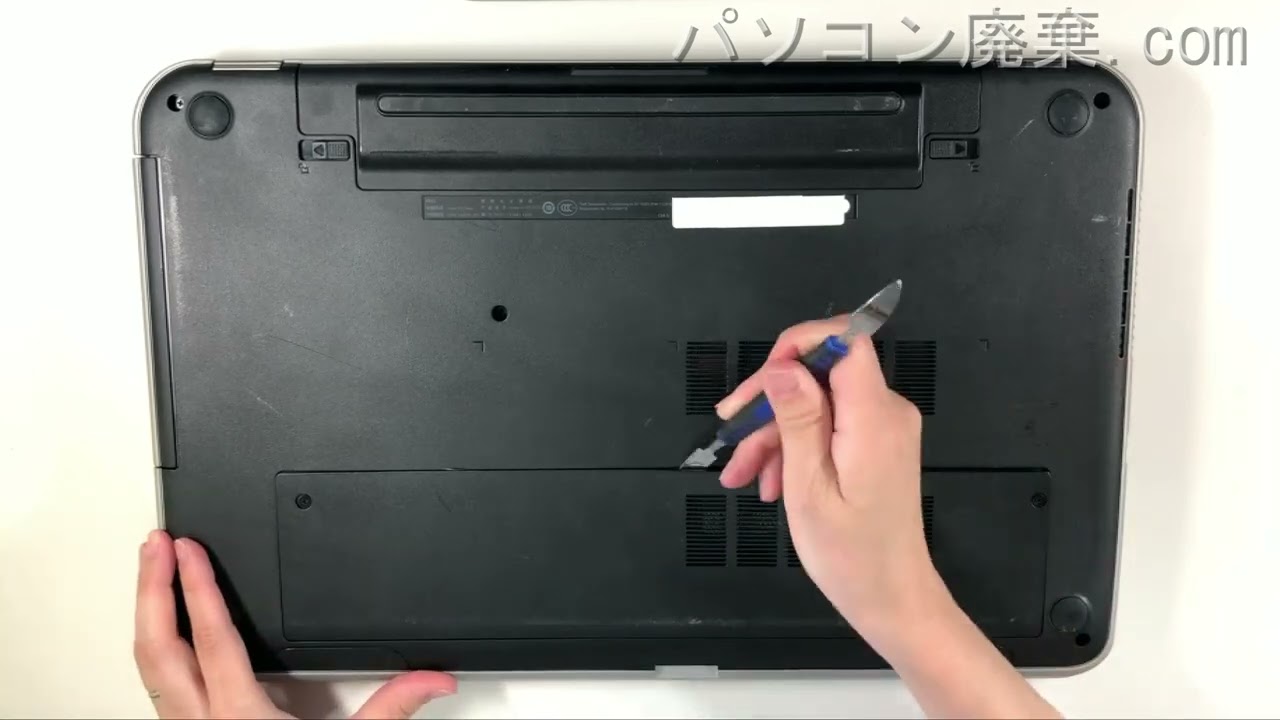 DELL【Inspiron 17R-5737（P17E）】の分解方法（Disassembly method