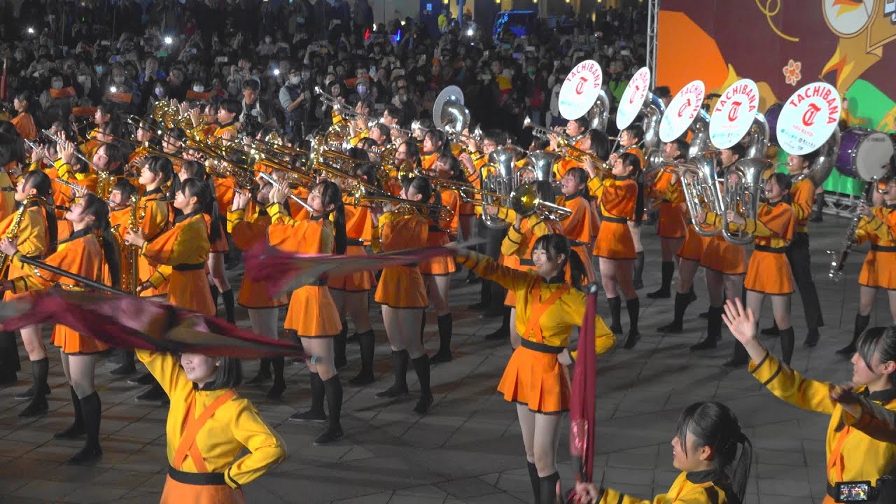 京都橘高等学校吹奏楽部 / 2025台湾遠征-吹響友誼, 舞動青春 中山堂
