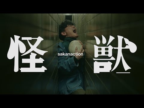 サカナクション sakanaction - YouTube
