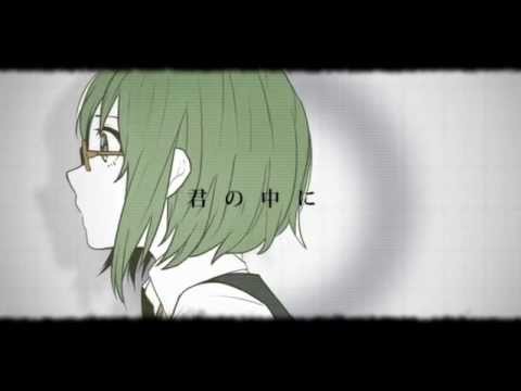 GUMI(40㍍)】 シリョクケンサ Eye Examination【オリジナル】 - YouTube