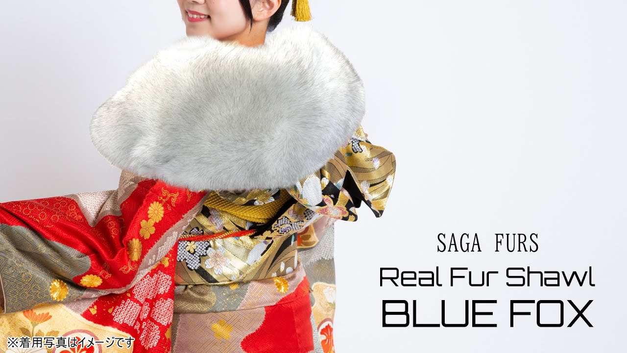 高品質 サガファーズ リアルファーショール ブルーフォックスのご紹介