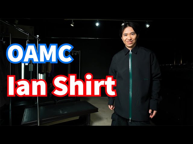 OAMCのIan Shirtを紹介します！ - YouTube