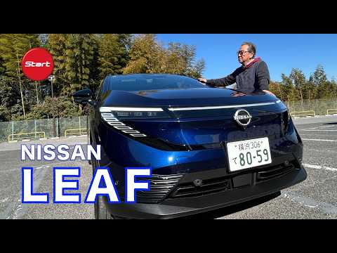 Third-generation NISSAN LEAF [Public Road Test Drive] This