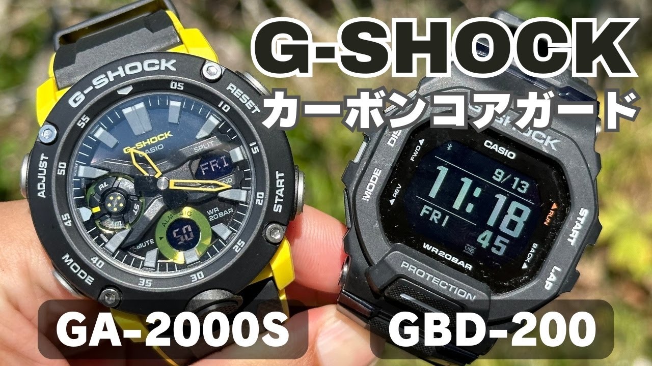 丸いカーボンコアガードのGショック『GA-2000S』アナデジ文字盤 - YouTube