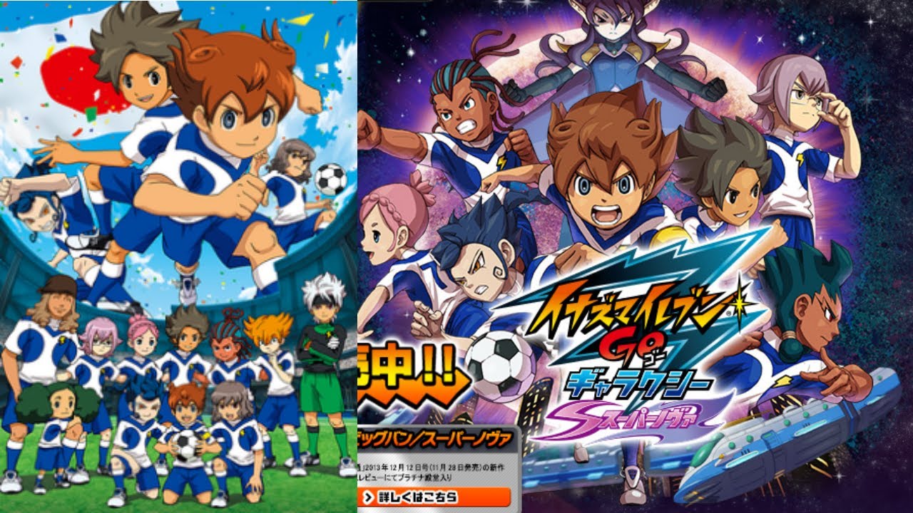 雑談しながらレベル上げ＆仲間集め【イナズマイレブンGoギャラクシー