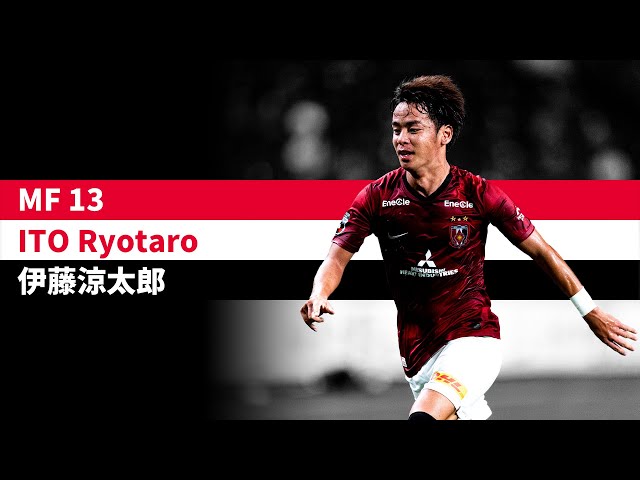 伊藤涼太郎【2020 URAWA REDS PLAYERS】 - YouTube