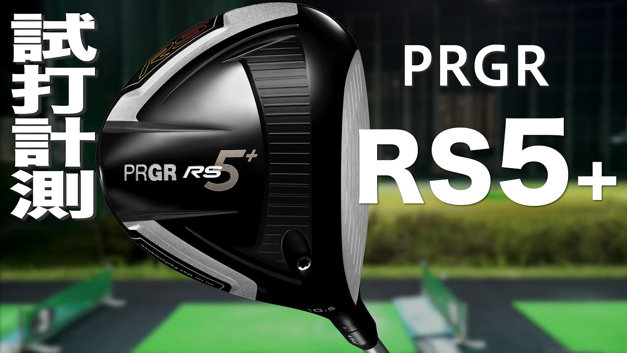 PRGR RS5 RS PLUS Driver Review with Trackman - YouTube