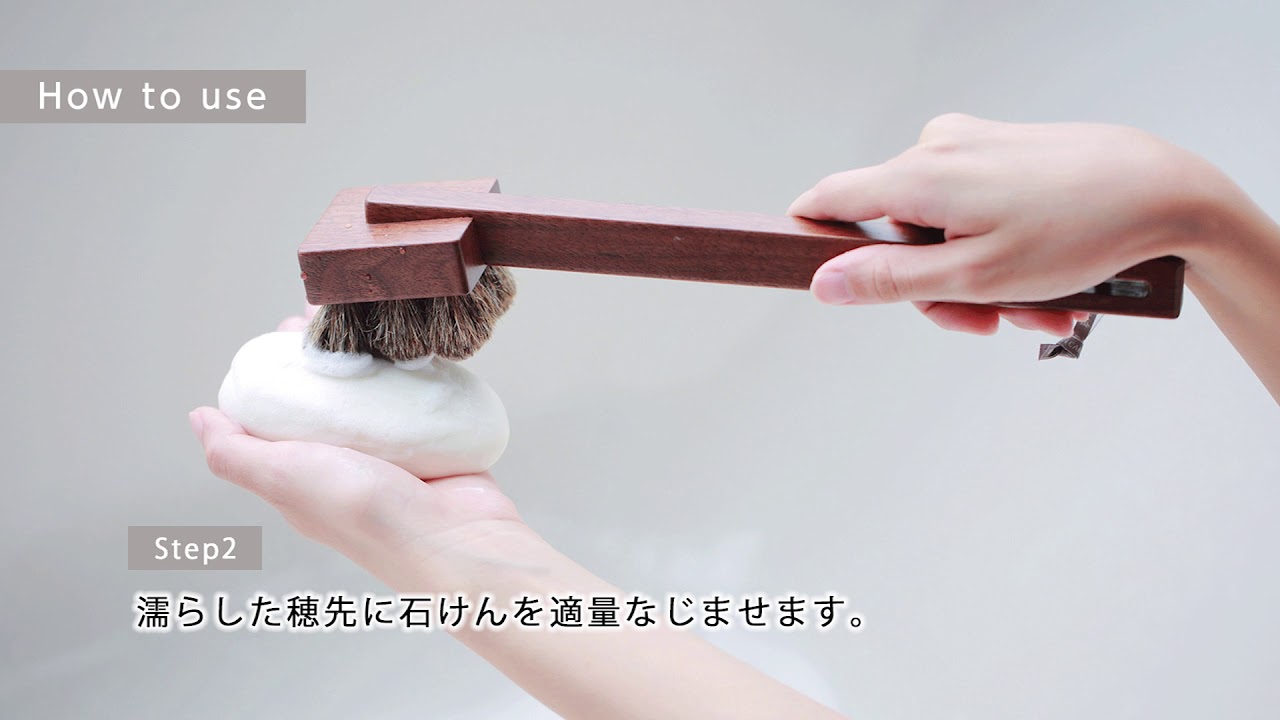 SUVÉ Body brush short – SHAQUDA