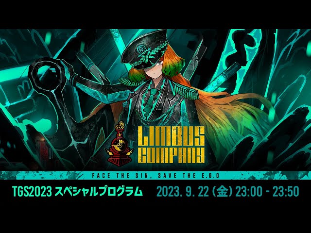 TGS2023】罪悪共鳴残酷RPG LIMBUS COMPANY TGS2023 スペシャル