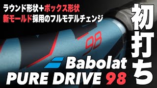 ポイント5倍☆2025年モデル】バボラ (babolat) テニスラケット ピュア