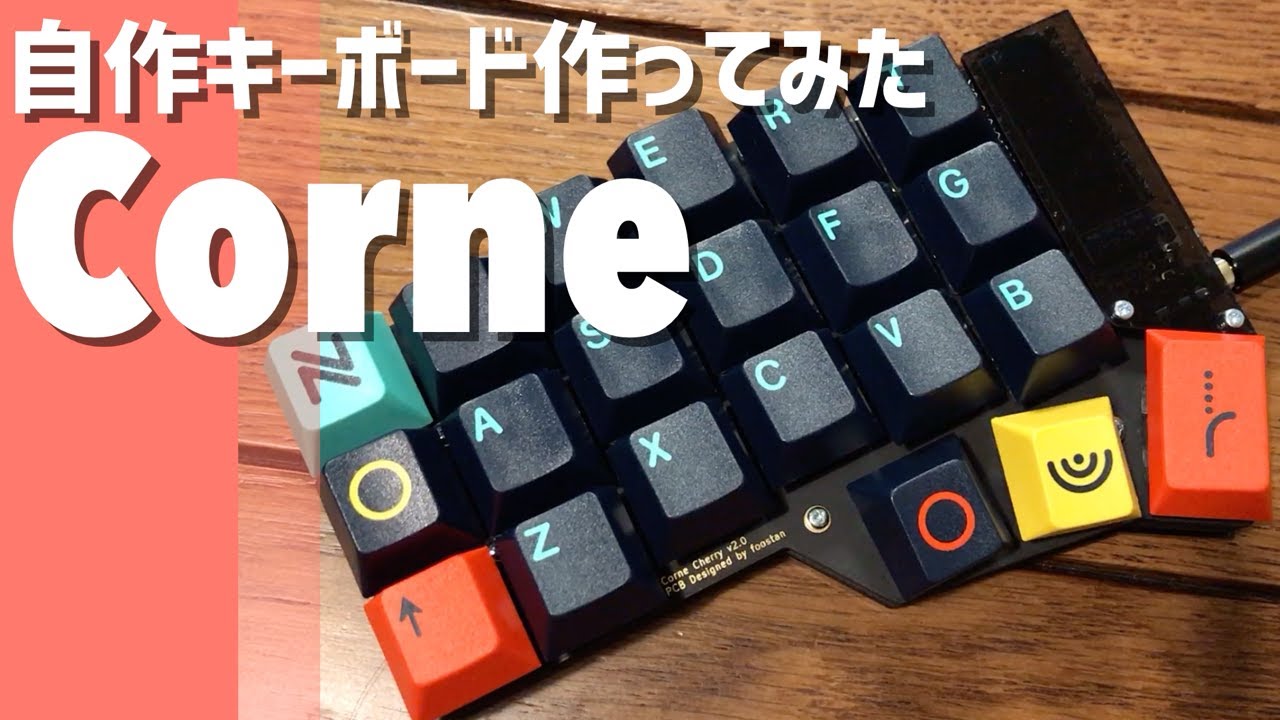 Corne Cherry : Custom Mechanical Keyboard Build in Yushakobo - YouTube