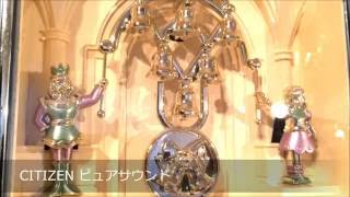 CITIZEN ピュアサウンド 全曲 [メロディ時計] - YouTube