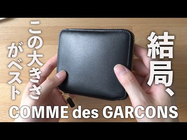 COMME des GARCONS Leather Round-Zip Wallet SA2100 - YouTube