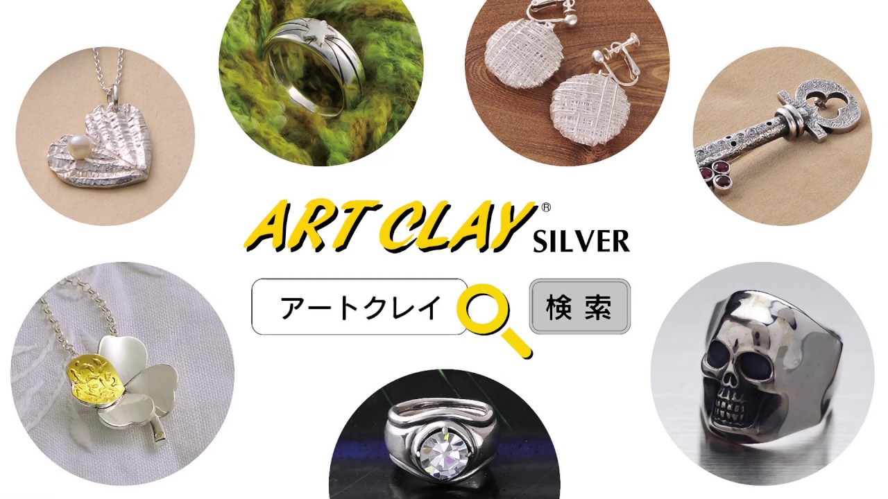 ARTCLAYSILVER Art Clay Silver - YouTube