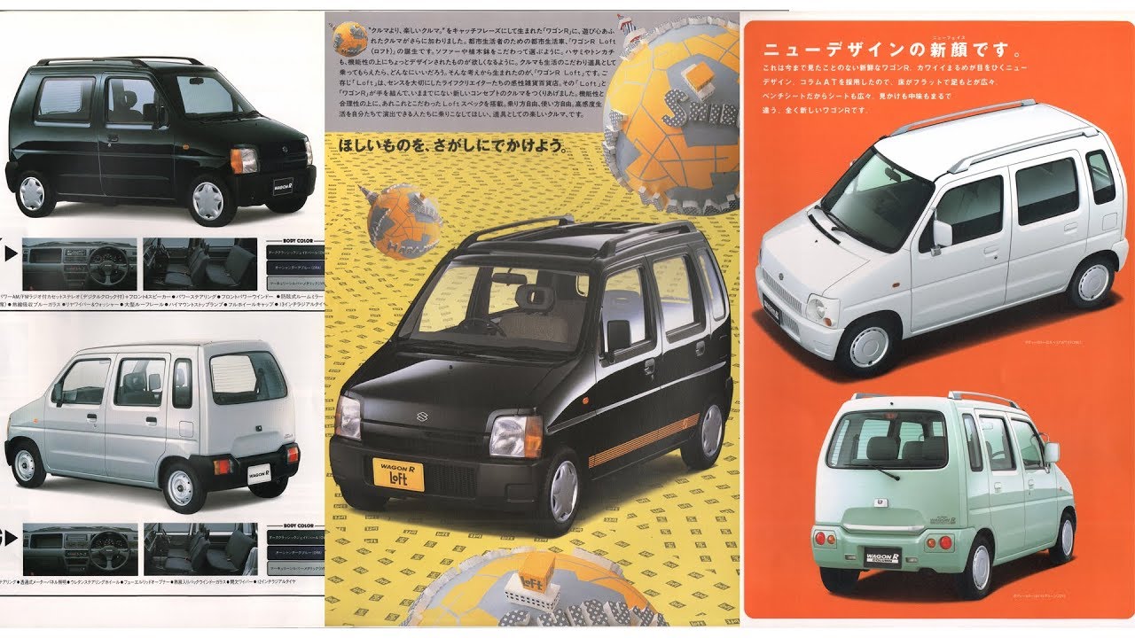 1993・1995・1997初代CT21・CV21・CT51・CV51ワゴンR（前期・中期