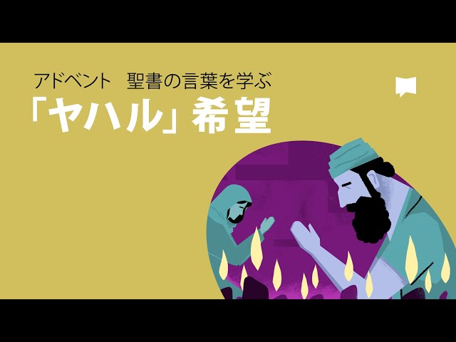 希望 Hope - YouTube