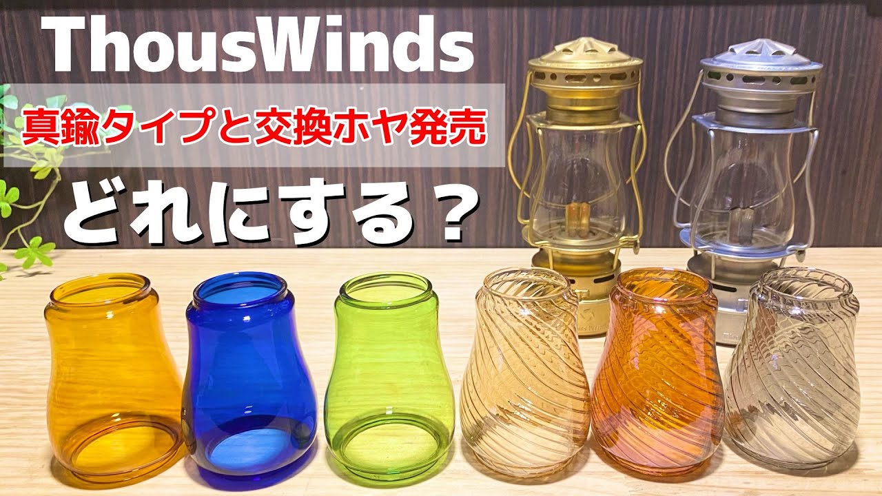 真鍮製 セーラーズ・オイルランタン 展示使用品 2026年最新】真鍮