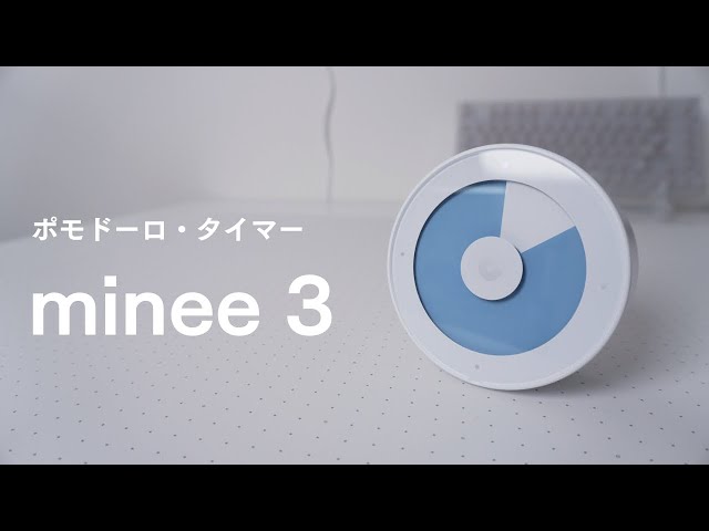 minee4 マイニータイマー 勉強 パステルマリン アプリ対応 minee4 マイ