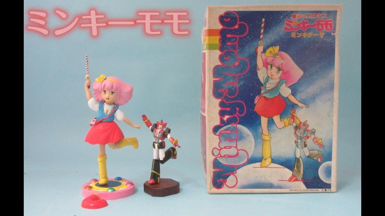 模型製作動画【ミンキーモモ】お願い聴いて～ - YouTube