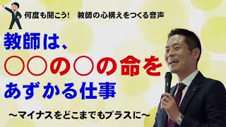 埼玉教育技術研究所