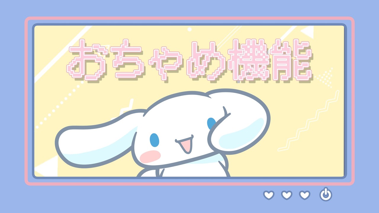 Chu Chu Chu - Cinnamoroll & Cinnamoangels Mashup - YouTube