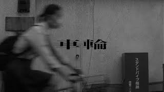 Khaki｜アルバム『Janome』アナログレコードが9月4日発売 - TOWER