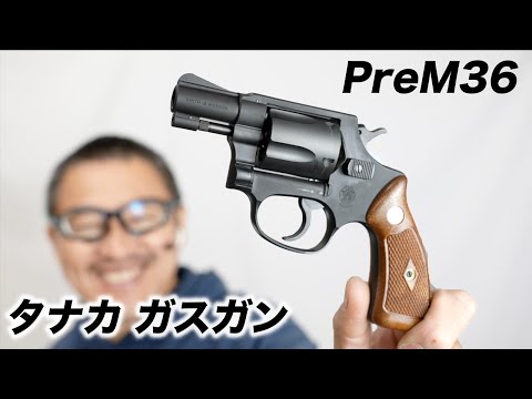 S&W .38 チーフスペシャル (Pre-M36)2inch スクエアバット HW ver2