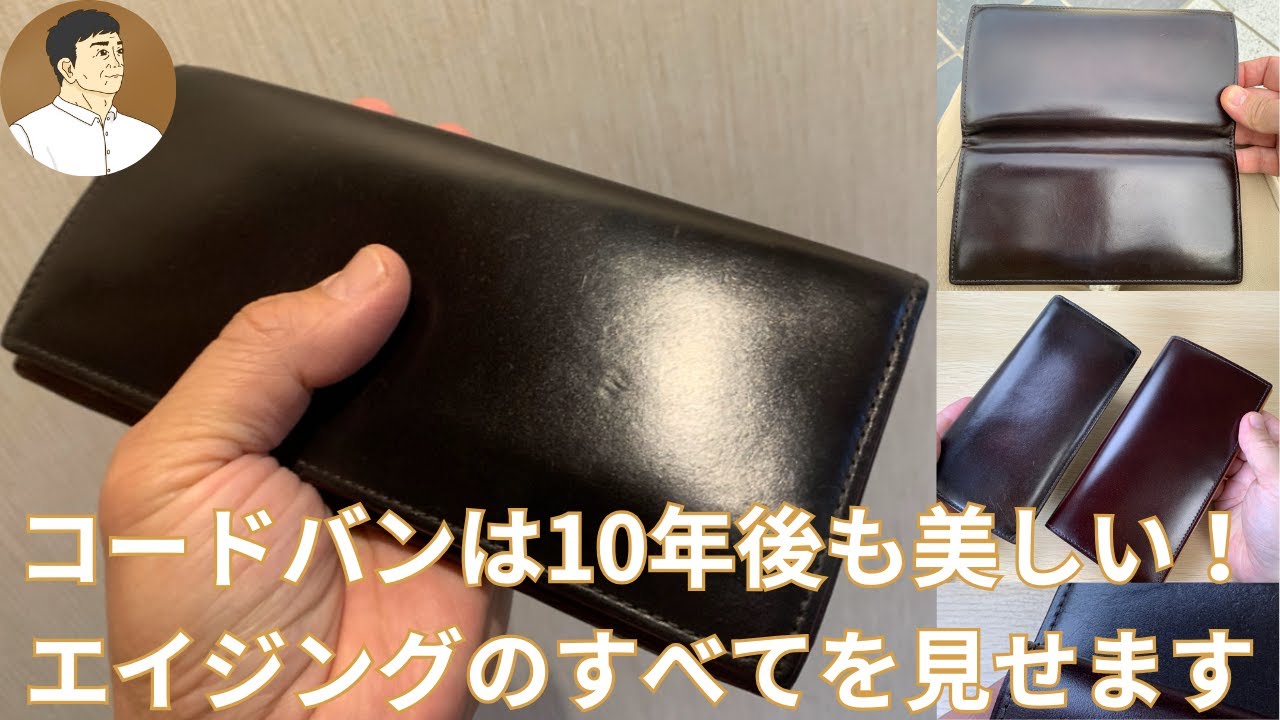 This is what cordovan aging is all about. I've been using GANZO