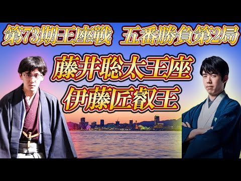 最強将棋 藤井猛 羽生善治 広瀬章人 まとめ売り 最強将棋 藤井猛 羽生
