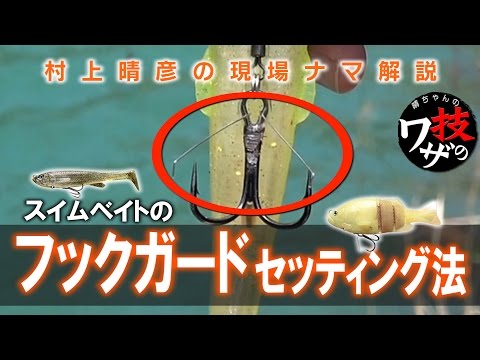 Haruhiko Murakami custom tunes 