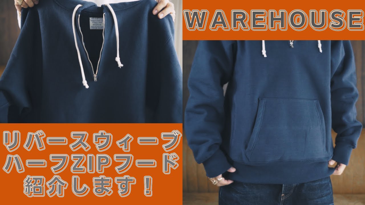 Introducing the Warehouse Half Zip Sweatshirt, which is sold out