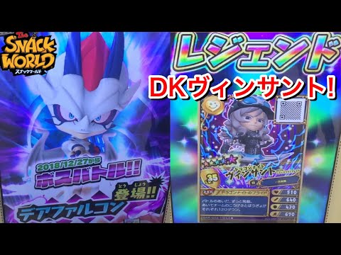 スナックワールド】ジャラ「ヘブンズリリィブレイド」の入手方法と能力